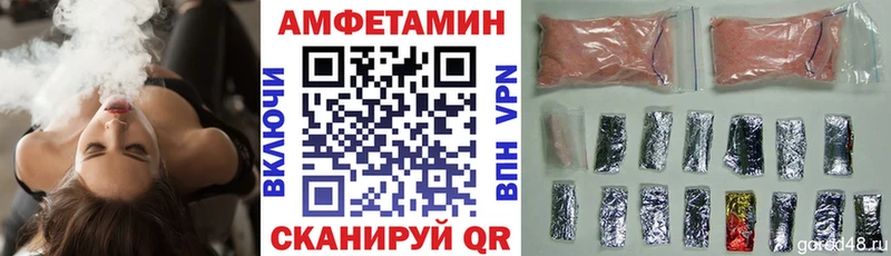 Amphetamine Розовый  kraken tor  Александровское 
