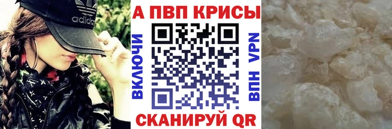 A PVP мука  Александровское 