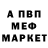 Amphetamine Розовый Amir Ibloev