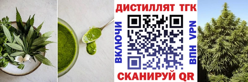Cannafood конопля  гидра как войти  Александровское  где можно купить  