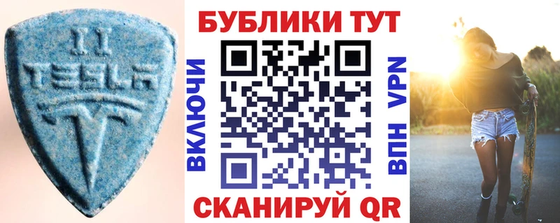 ЭКСТАЗИ mix  Александровское 