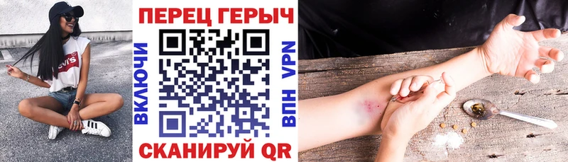 Героин гречка  Александровское 
