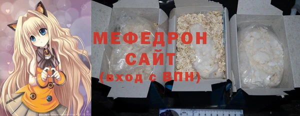 альфа пвп Бугульма
