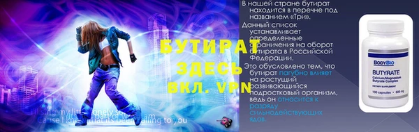 альфа пвп Бугульма