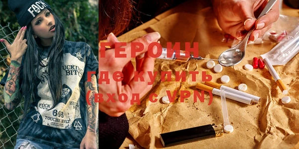 альфа пвп Бугульма