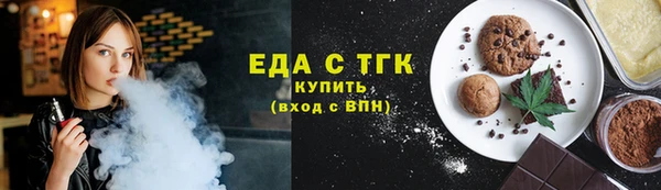 Альфа ПВП Бронницы