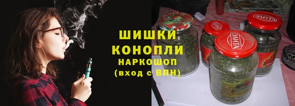 мдма Бородино