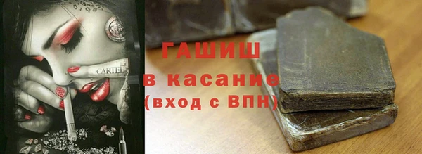 мдма Бородино