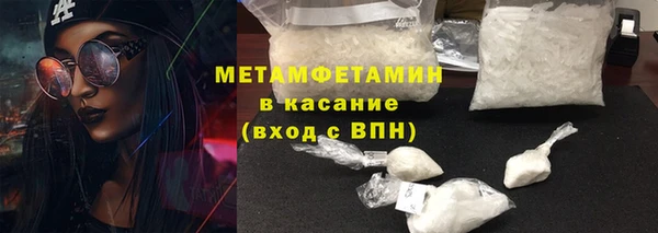 Альфа ПВП Бронницы