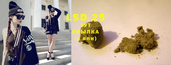 мдма Бородино