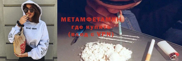 мдма Бородино