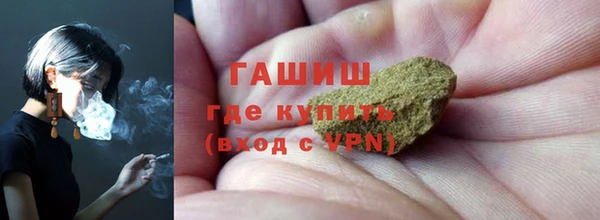 мдма Бородино