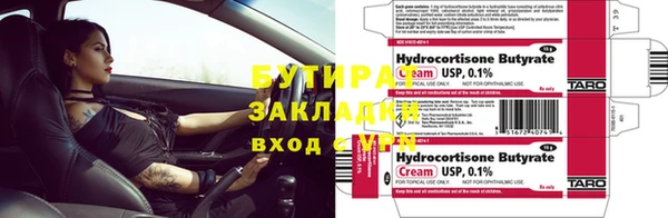 альфа пвп Бугульма