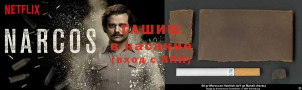 альфа пвп Бугульма