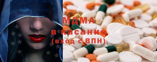 мдма Бородино