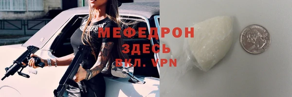 мдма Бородино