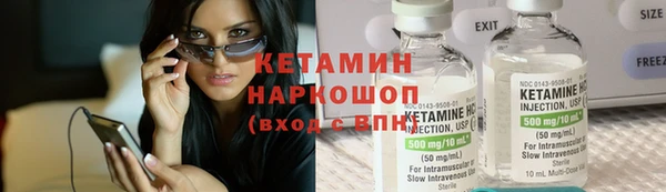 альфа пвп Бугульма