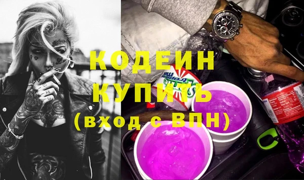 Альфа ПВП Бронницы