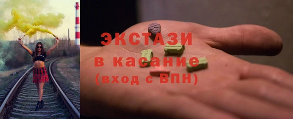 мдма Бородино