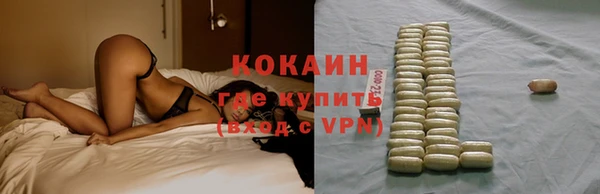 мдма Бородино