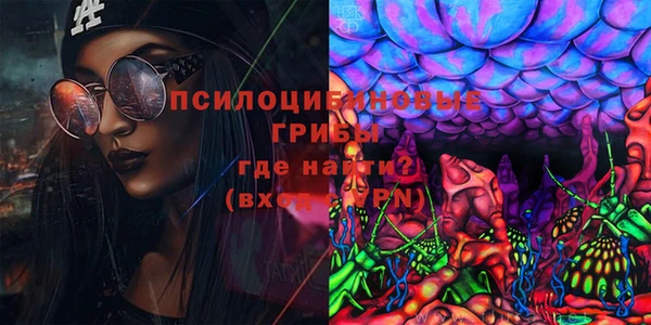 альфа пвп Бугульма