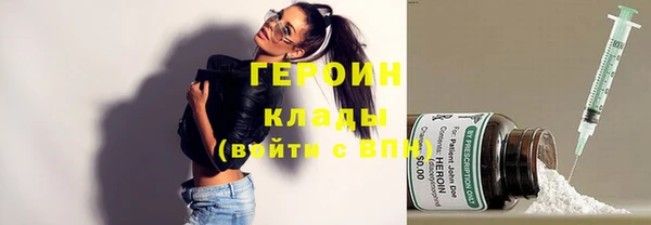 мдма Бородино