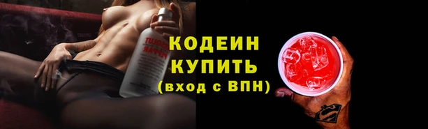 Альфа ПВП Бронницы