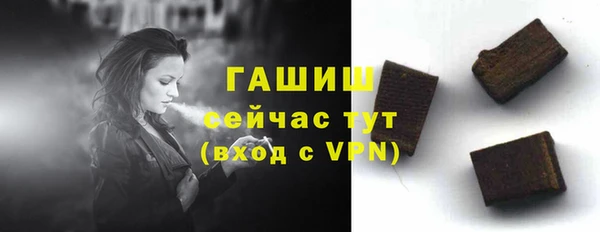 мдма Бородино
