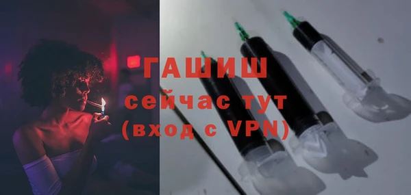 Альфа ПВП Бронницы