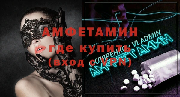 мдма Бородино