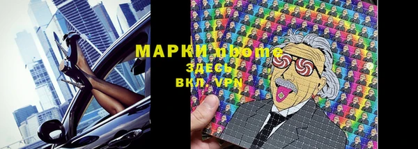 мдма Бородино