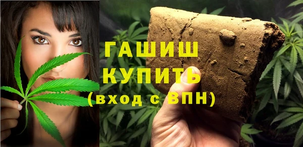 альфа пвп Бугульма