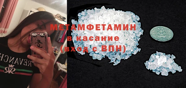 Альфа ПВП Бронницы