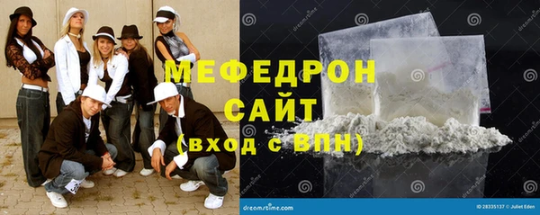 Альфа ПВП Бронницы