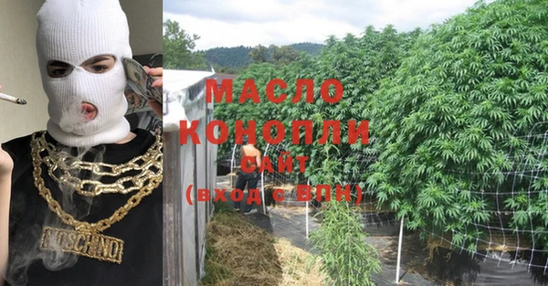 альфа пвп Бугульма