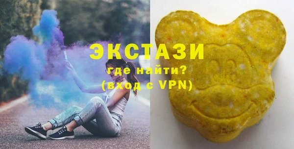 мдма Бородино