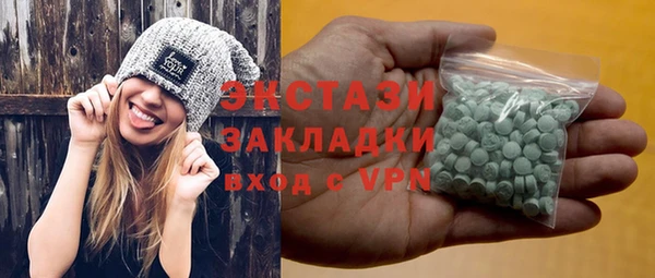 альфа пвп Бугульма