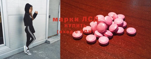 альфа пвп Бугульма