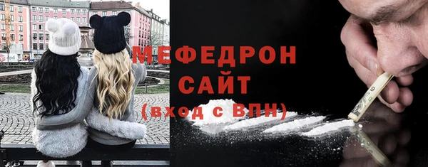 Альфа ПВП Бронницы