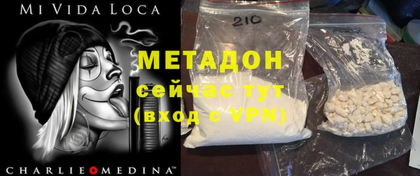 Альфа ПВП Бронницы
