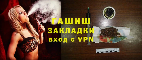 альфа пвп Бугульма