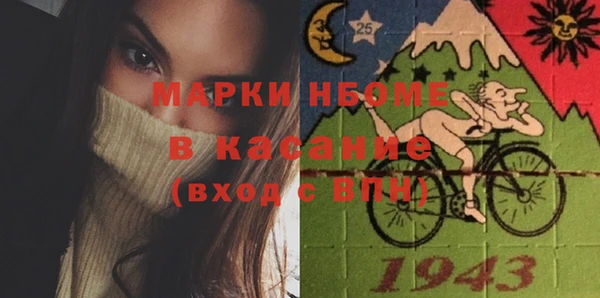 Альфа ПВП Бронницы