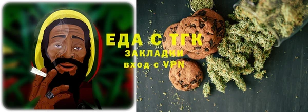 мдма Бородино