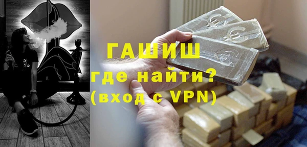Альфа ПВП Бронницы