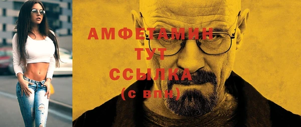 Альфа ПВП Бронницы