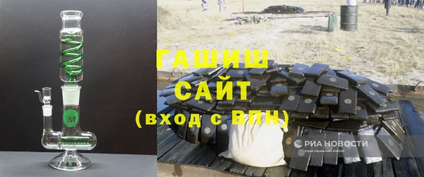 Альфа ПВП Бронницы