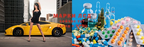 каннабис Богородск