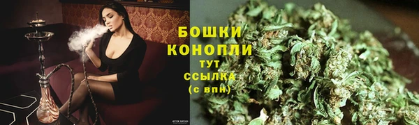 альфа пвп Бугульма