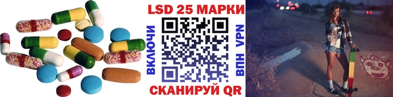 ЛСД экстази кислота  Александровское 