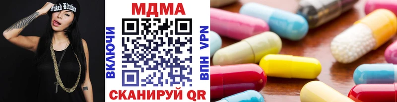 MDMA кристаллы Александровское